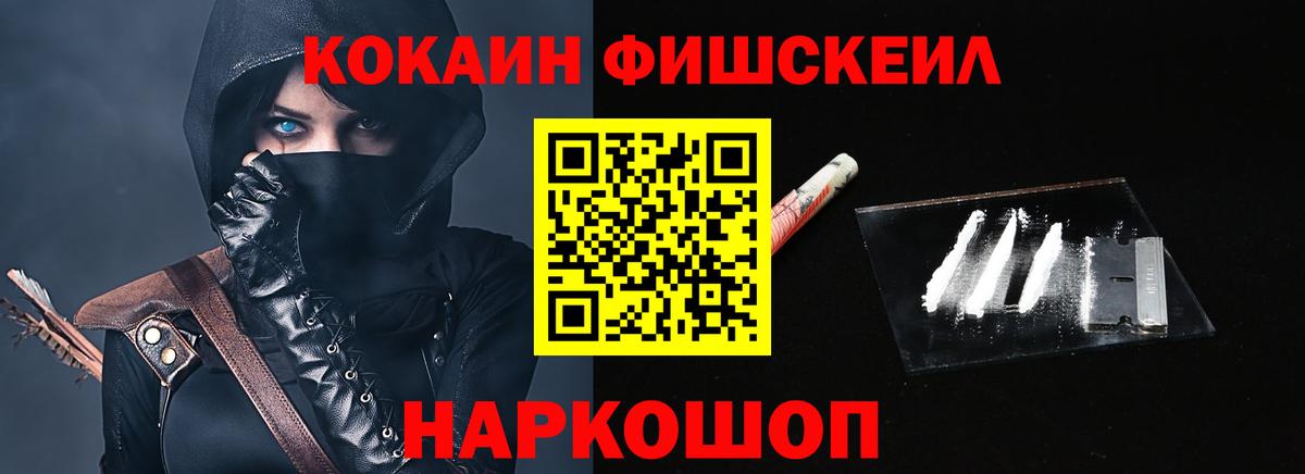 Cocaine Columbia  КОКАИН Эквадор  Малоярославец  COCAIN  Вход с VPN 