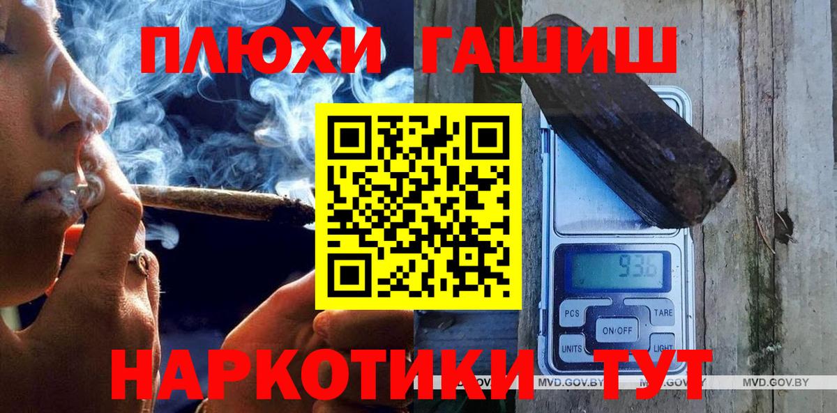 ГАШИШ 40% ТГК Малоярославец
