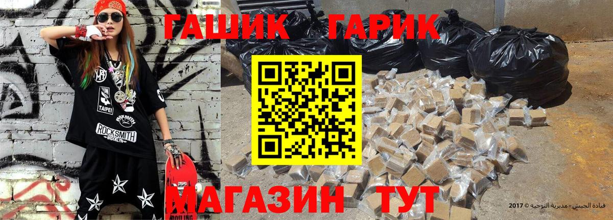 Малоярославец  ГАШ гарик  ГАШ  Вход с VPN  ГАШИШ индика сатива 