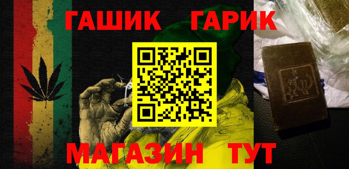 Малоярославец  ГЕРОИН  ГАШ  ГАШИШ  Где купить  Вход с VPN  COCAIN  Меф  