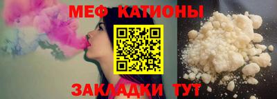 прущие грибы Сланцы