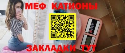 прущие грибы Сланцы