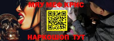 MDMA Славгород