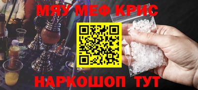 прущие грибы Сланцы