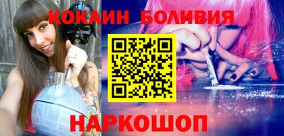 прущие грибы Сланцы