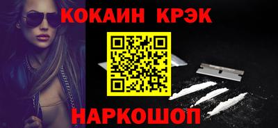 дживик Славянск-на-Кубани