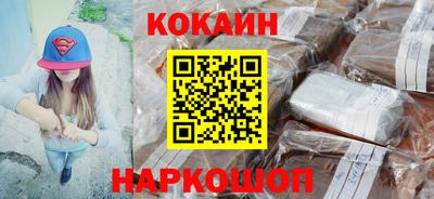 дживик Славянск-на-Кубани