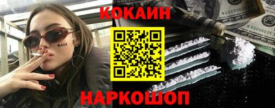 дживик Славянск-на-Кубани