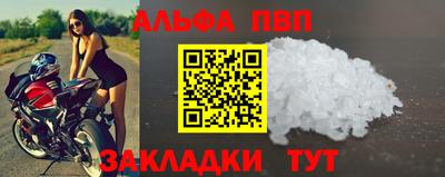 дживик Славянск-на-Кубани