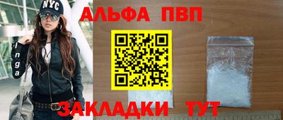 дживик Славянск-на-Кубани