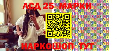 дживик Славянск-на-Кубани