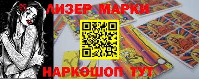 прущие грибы Сланцы