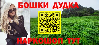 дживик Славянск-на-Кубани