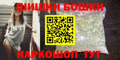 дживик Славянск-на-Кубани