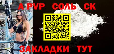 прущие грибы Сланцы