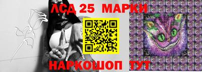 дживик Славянск-на-Кубани