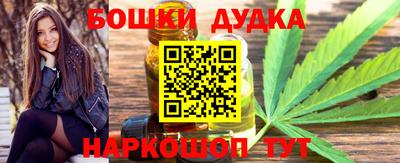 дживик Славянск-на-Кубани