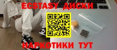 дживик Славянск-на-Кубани