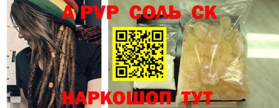 MDMA Славгород