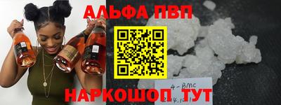 прущие грибы Сланцы