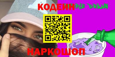 прущие грибы Сланцы