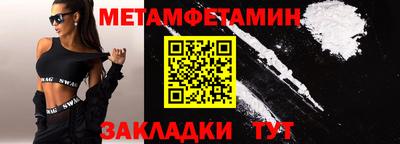 прущие грибы Сланцы