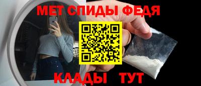 дживик Славянск-на-Кубани