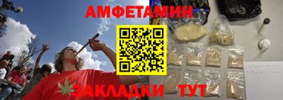 прущие грибы Сланцы