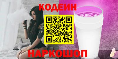 дживик Славянск-на-Кубани