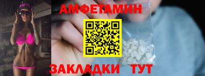 дживик Славянск-на-Кубани