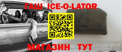 прущие грибы Сланцы