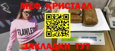 прущие грибы Сланцы