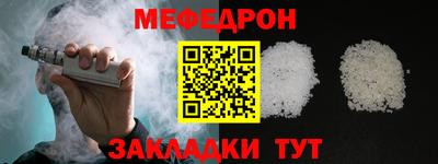 дживик Славянск-на-Кубани