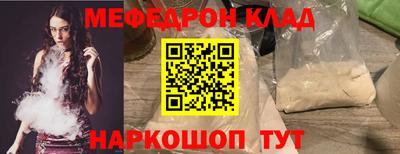 дживик Славянск-на-Кубани
