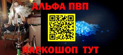 дживик Славянск-на-Кубани