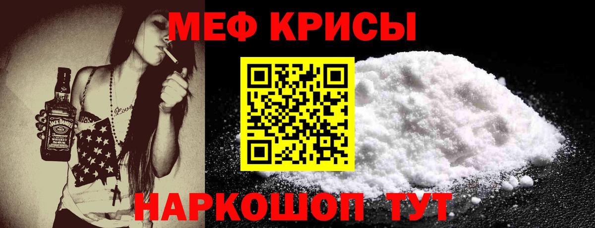 МЕФ  Малоярославец