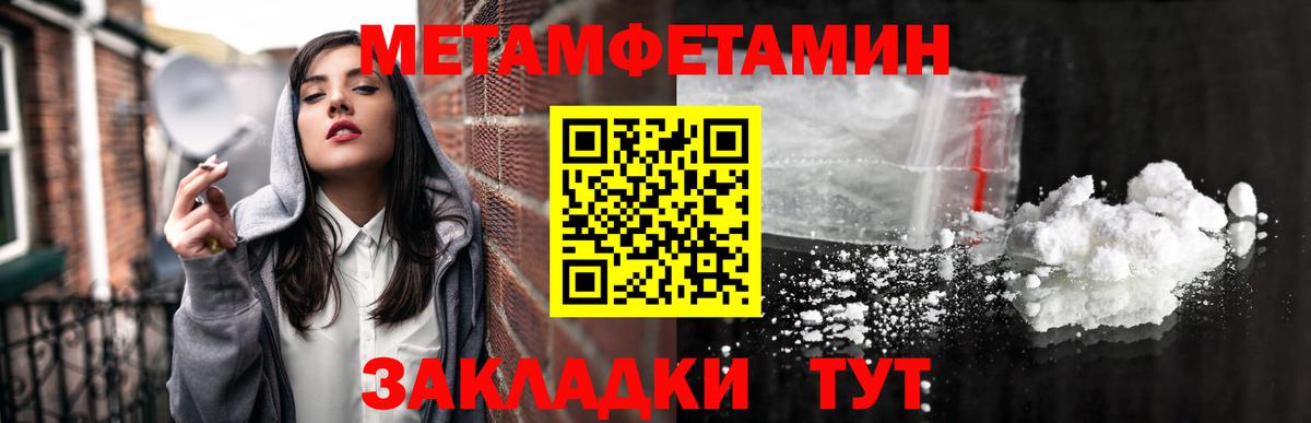 Малоярославец  МЕТАМФЕТАМИН Methamphetamine  МЕТАМФЕТАМИН  Вход с VPN 