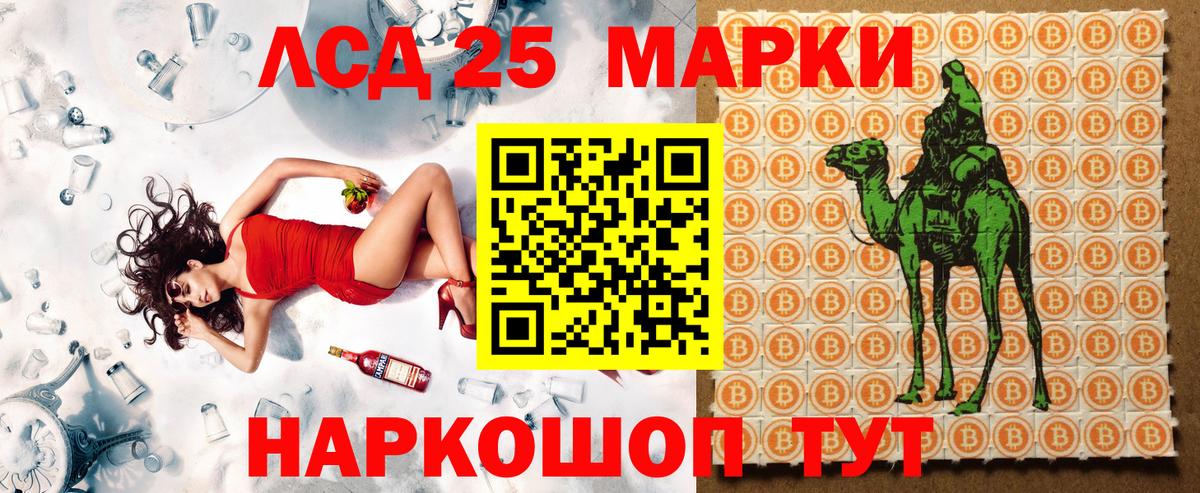 Малоярославец  Марки NBOMe 1,8мг  Вход с VPN 