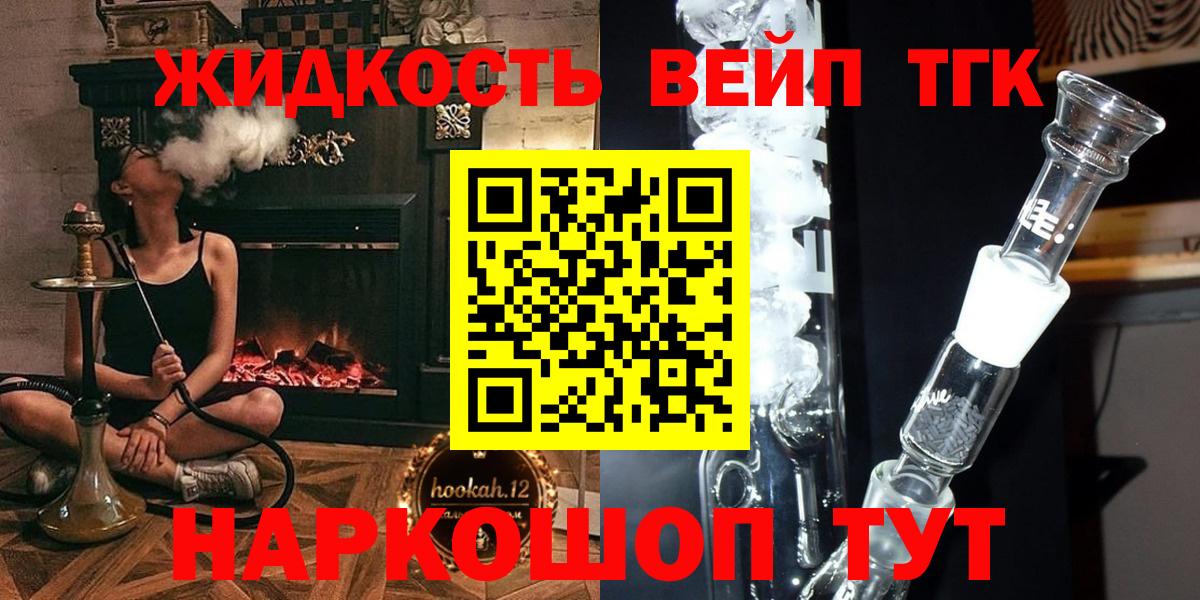 Малоярославец  Дистиллят ТГК Wax  ТГК Wax  купить наркотики сайты  Вход с VPN 